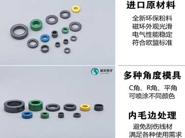 磁環(huán)的作用有哪些?該怎么安裝?