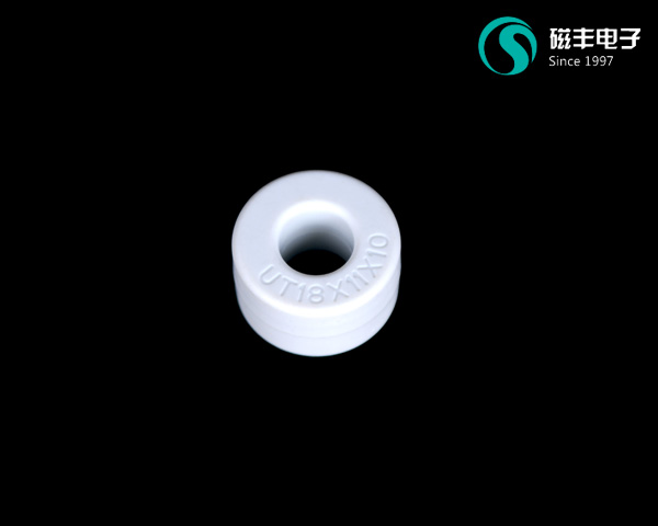 磁豐 白色外殼非晶磁環(huán)